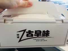 -仲诚古早味(西城红场店)