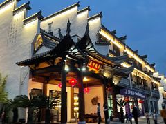 -威坪饭店