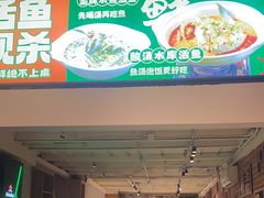 -湘语·湖南家常菜(新洲店)