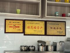 -鲜甜阁·甜品小吃(七星路店)