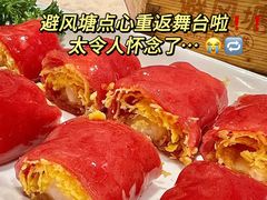 -避风塘(五角场店)
