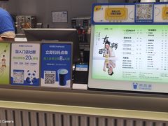 -茶百道(文冲沃尔玛店)