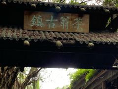 -东部华侨城