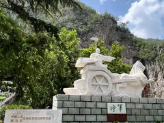 -鹤壁淇县云梦山