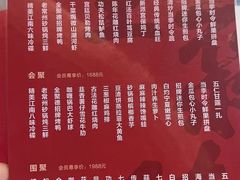 -全聚德(常州店)