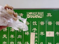 -永盛斋小吃(故宫店)