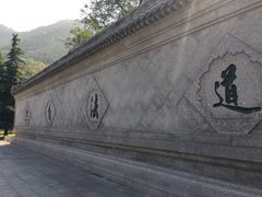 -青岛崂山太清宫