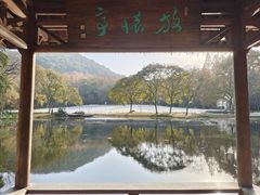 -九曜山