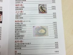 -粤麓轩餐厅(中信泰富广场店)