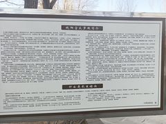 -纯阳宫(大同古城)