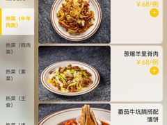 -纳鲁孜·新疆特色餐厅(上海悦荟广场店)