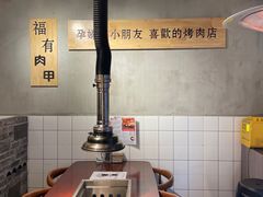 -肉甲韩国木炭烤肉(新壹街1店)