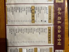 -汉·鲜味人知(陈家营店)