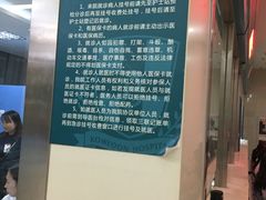 -上海交通大学医学院苏州九龙医院