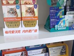 -派美特宠物医院·核磁CT·骨科肿瘤·疑难转诊(沈农禾丰店)