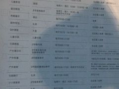 -苏州金鸡湖大酒店