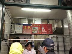 -天泽祥·鼓楼馒头(鼓楼店)