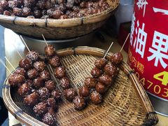 -邓记新一代糖油果子(四川煤管局供销公司职工宿舍店)