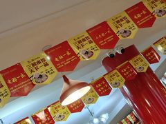 -老都一处饺子馆(道里店)