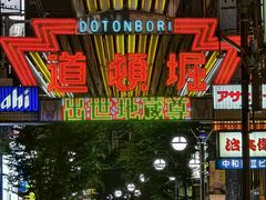 -心斋桥
