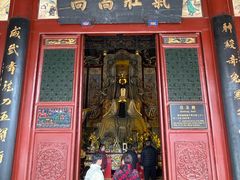 -关林