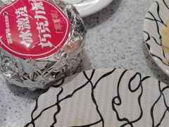 -争鲜回转寿司(中街大悦城店)