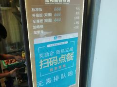 -张果佬年糕卷(科巷店)