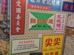 -美芝莲(东方宝泰店)