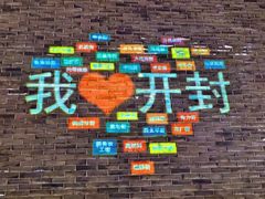 -鼓楼夜市