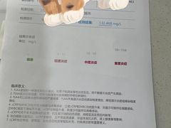 -A猫a狗全科·犬猫异宠·芥西宠物医院(南开总院)