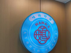 -满兴咱妈烀饼铁锅炖(兰州北街店)