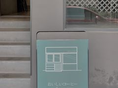 -NokNok Coffee(宽窄巷子店)