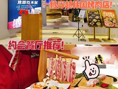-韩时烤肉(枫蓝店)