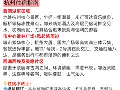 -西湖文化广场