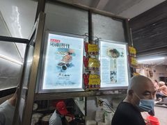 -罗家杏传统特色海南粉(人民西路总店)