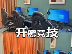 -麓舍全景太湖温泉别墅团建拓展会议亲子