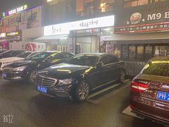 -天乐广场(食多滋美食城店)
