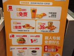 -麦当劳(欢乐谷店)