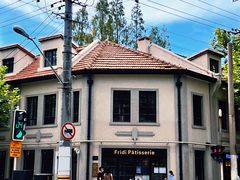 -Fridi Patisserie Cafe