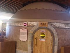 -汤连得温泉馆(宝山店)