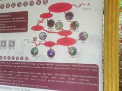 -宝晶宫旅游景区