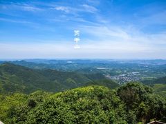 -莫干山风景区