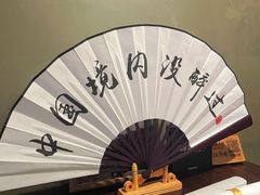 -酌酒半杯·生腌熟醉·阿拉宁波小菜馆(天一广场店)