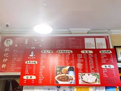 -姚记炒肝店(鼓楼店)