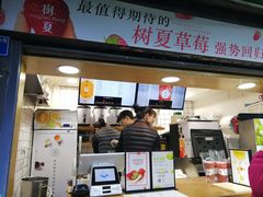 -树夏(建设路店)