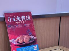 -塔斯汀·中国汉堡(万达店)