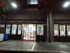 -西木兔(大圆祥店)