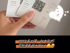 -万达影城(春树里广场店)