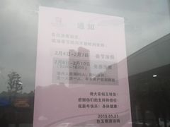 -包玉刚游泳场(黄龙恒励大厦店)