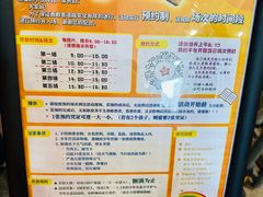 -中国福利会少年宫